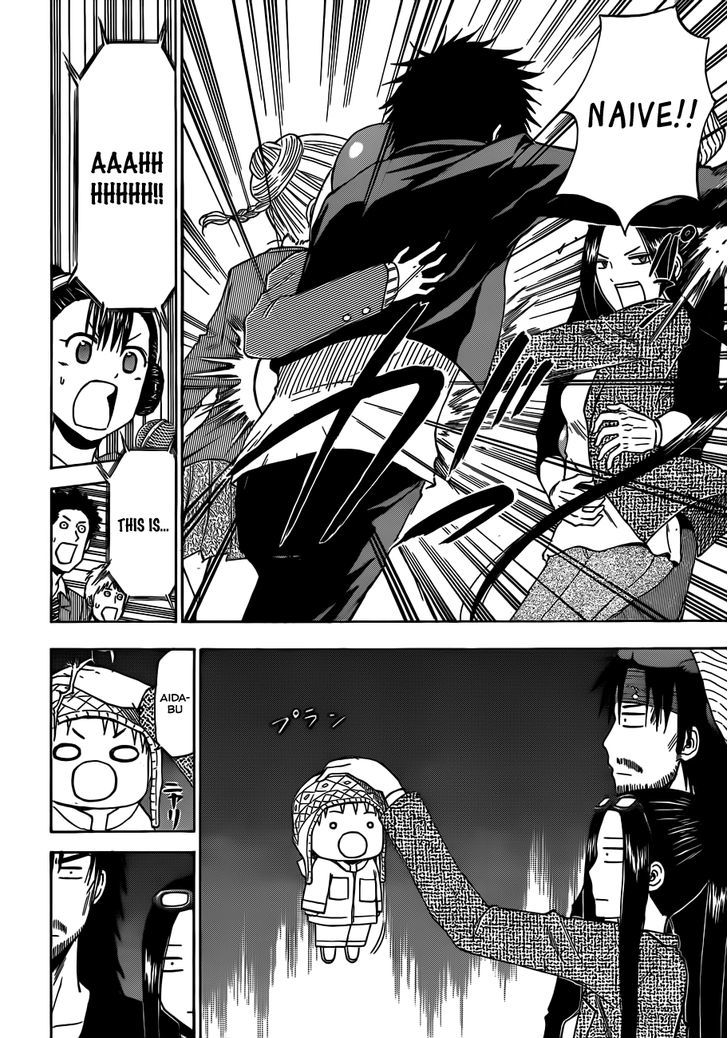 Page 19 of Chapter 181