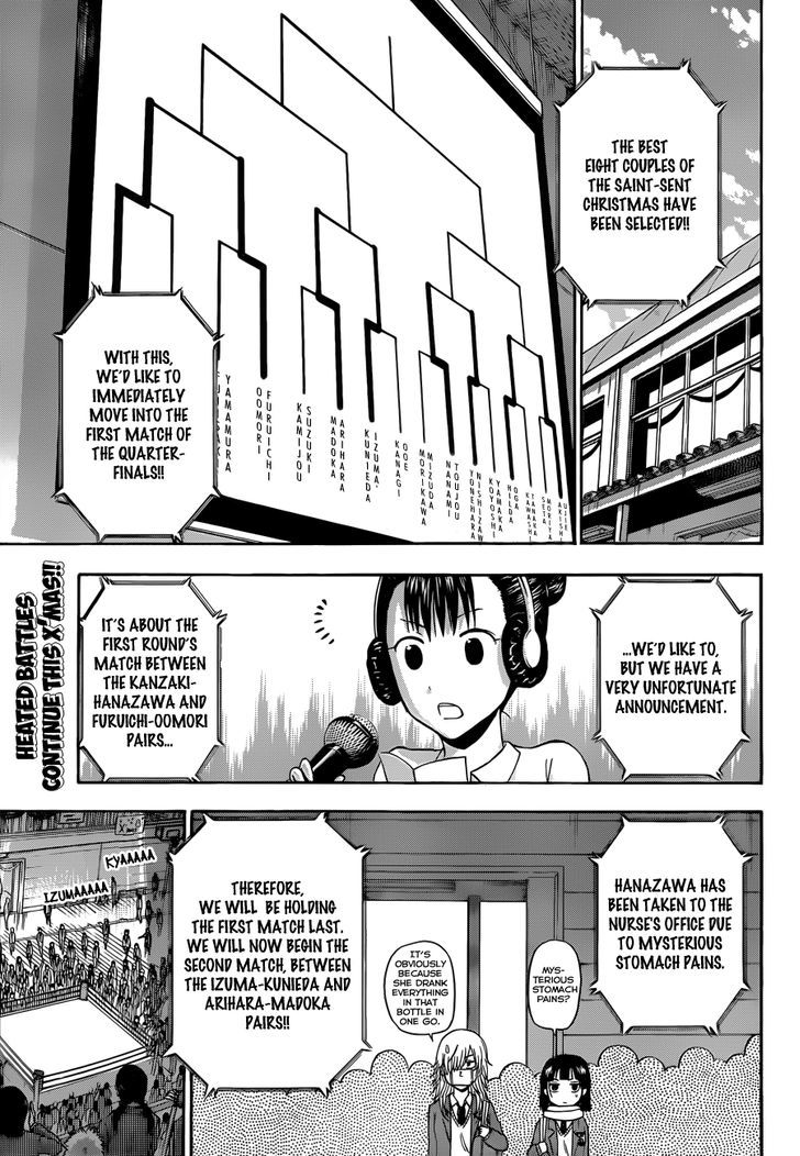 Page 2 of Chapter 182