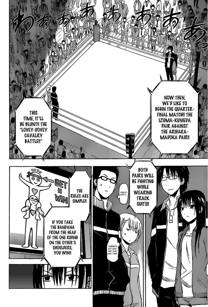 Page 7 of Chapter 182