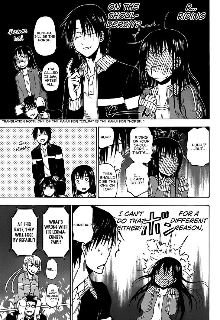 Page 8 of Chapter 182