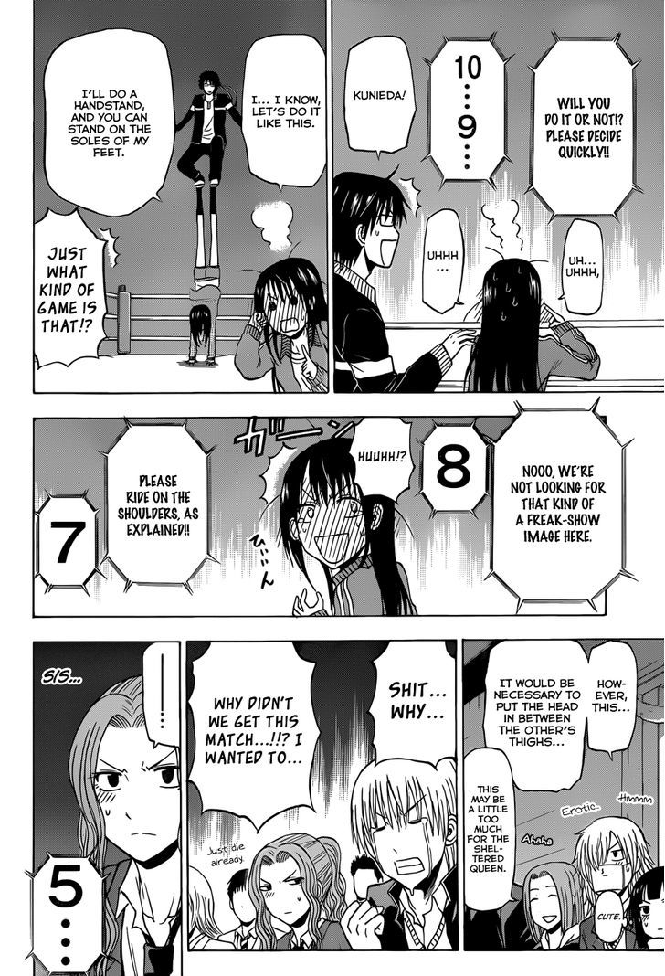 Page 9 of Chapter 182