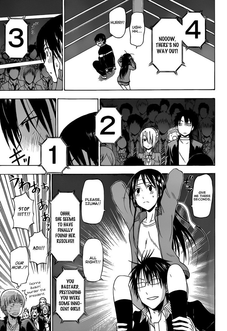 Page 10 of Chapter 182