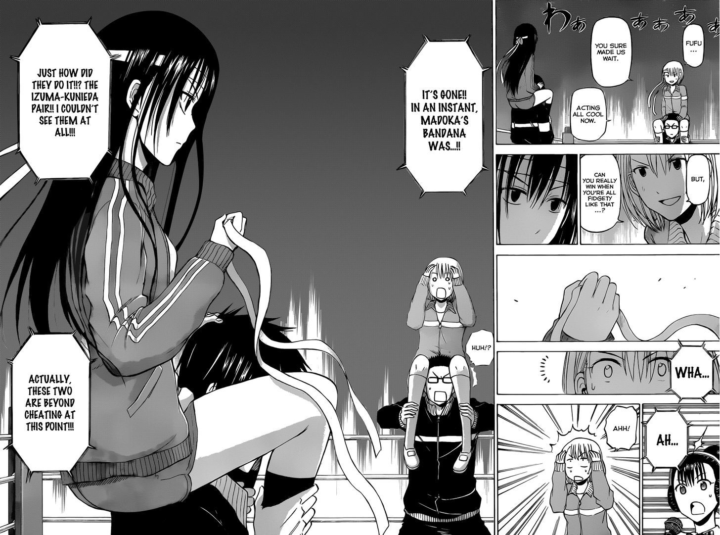 Page 11 of Chapter 182