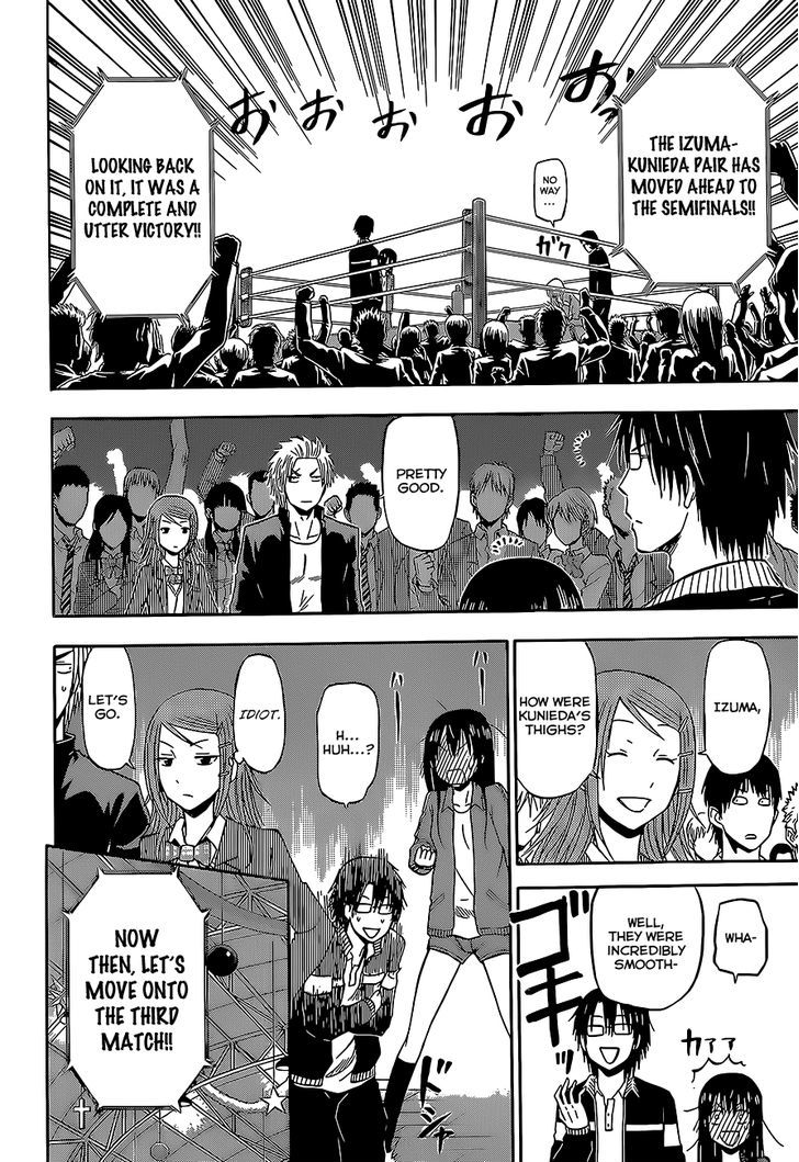 Page 12 of Chapter 182