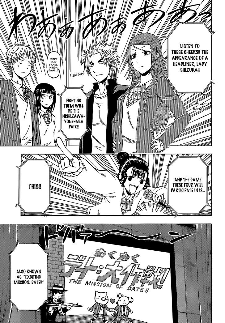 Page 13 of Chapter 182
