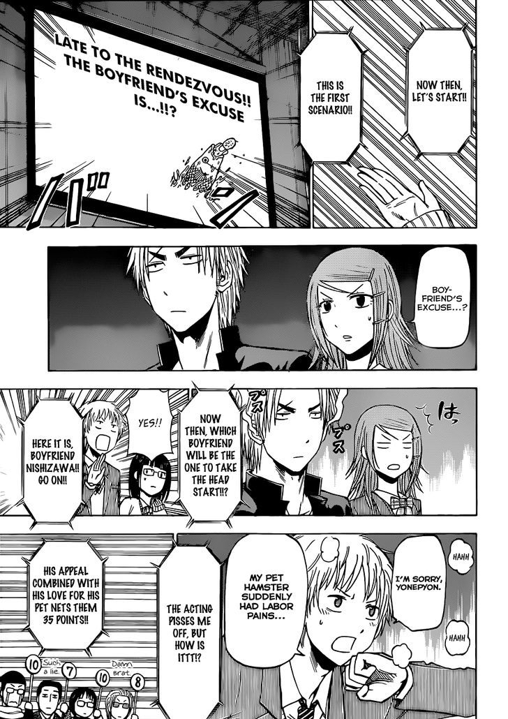 Page 15 of Chapter 182