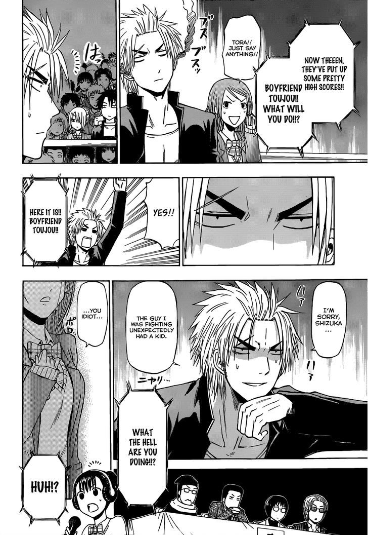 Page 16 of Chapter 182