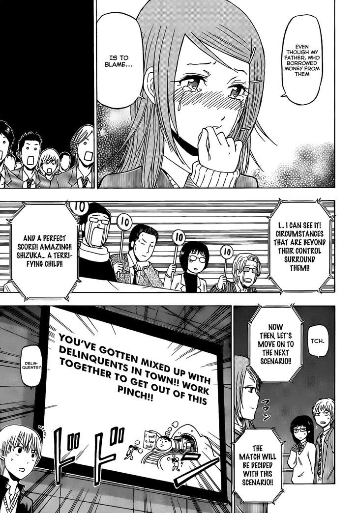 Page 17 of Chapter 182