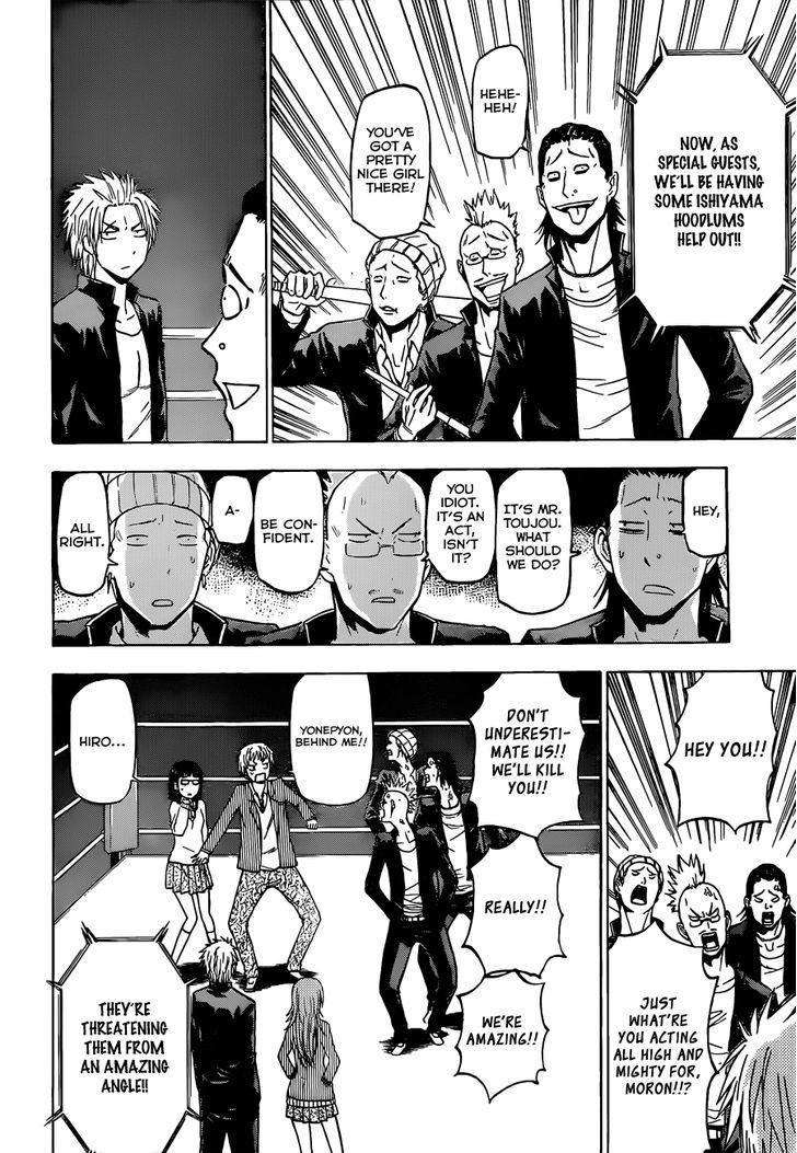 Page 18 of Chapter 182