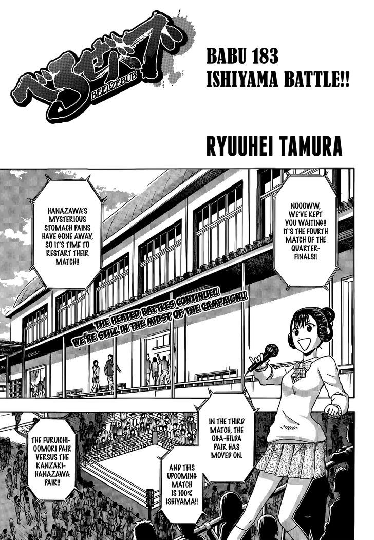 Page 2 of Chapter 183