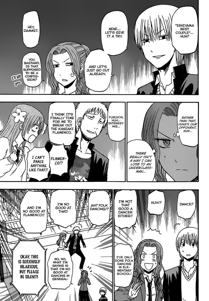 Page 4 of Chapter 183