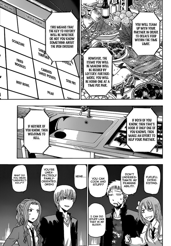 Page 6 of Chapter 183