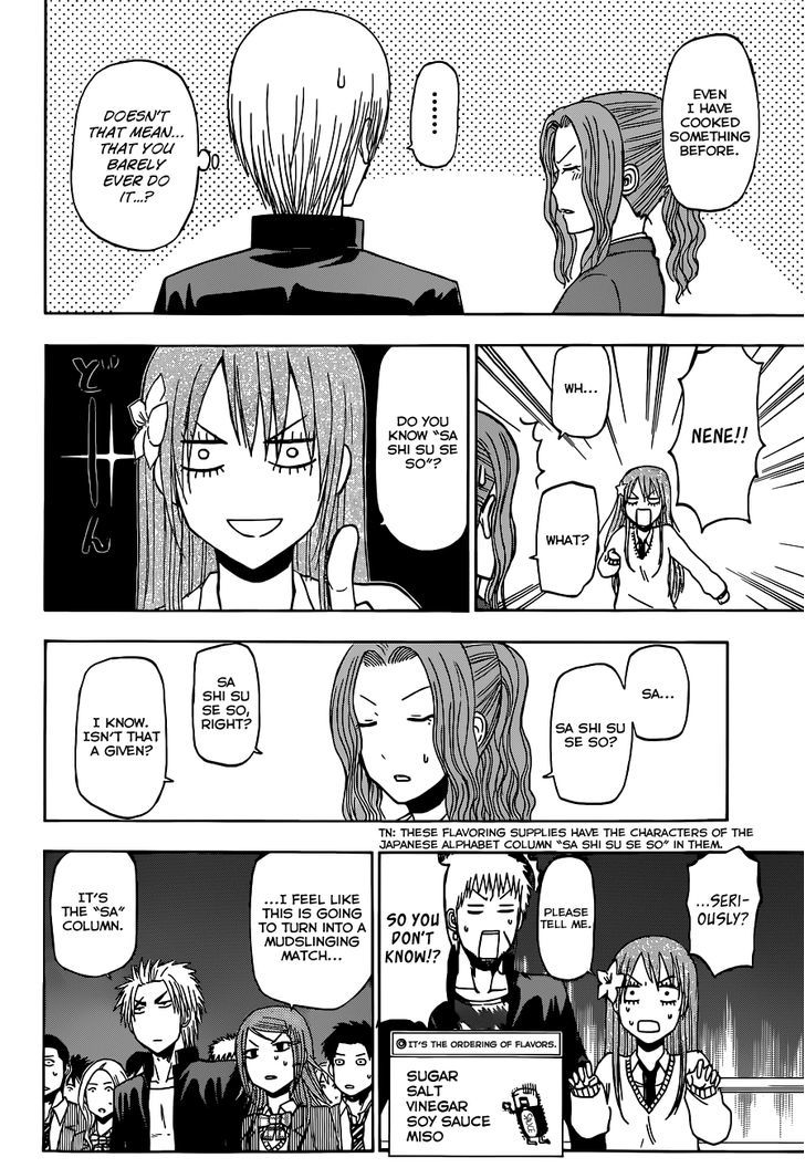 Page 7 of Chapter 183