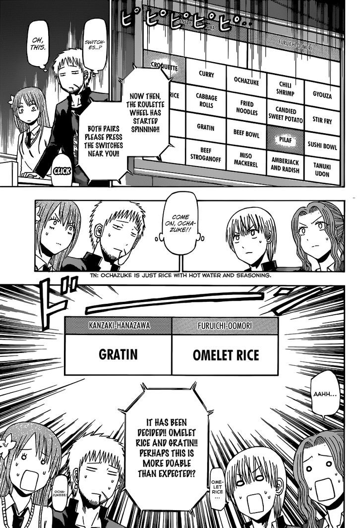 Page 8 of Chapter 183