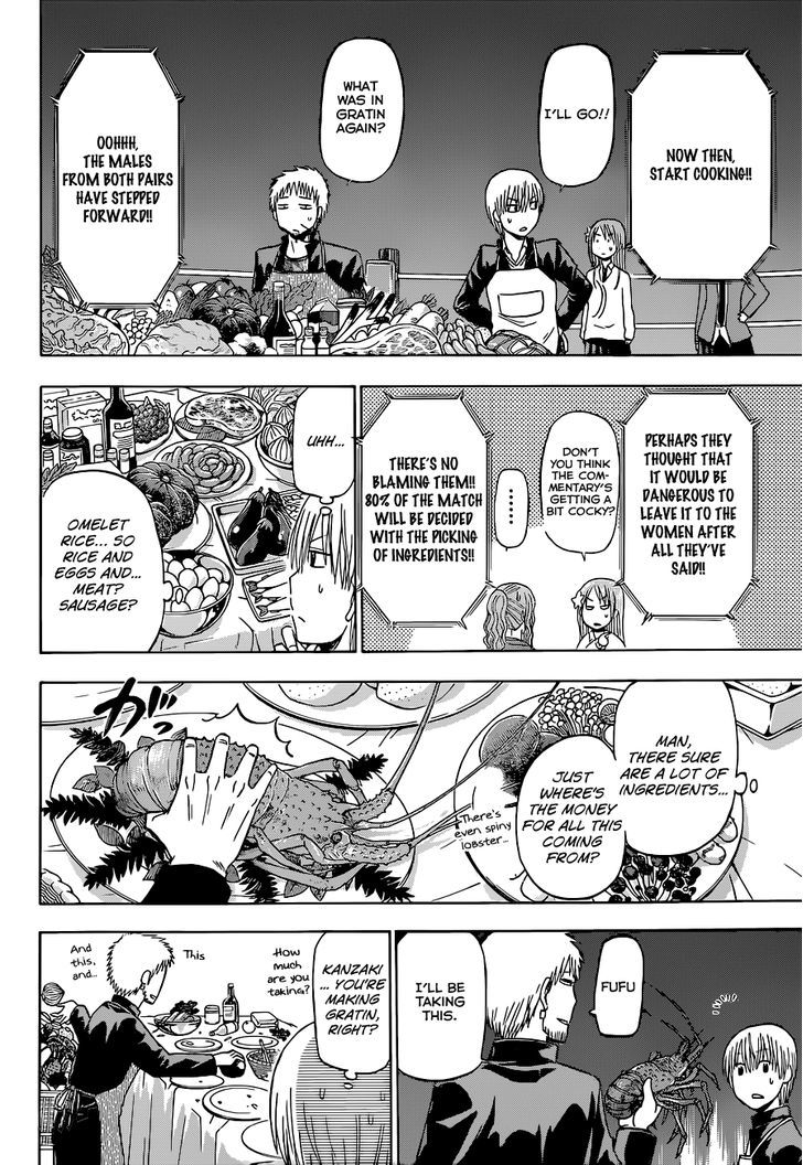 Page 9 of Chapter 183