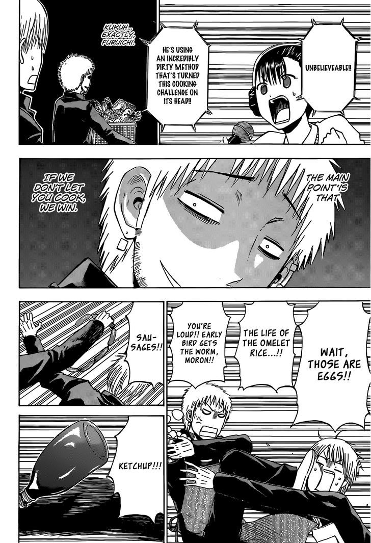 Page 11 of Chapter 183