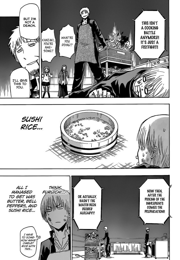 Page 12 of Chapter 183