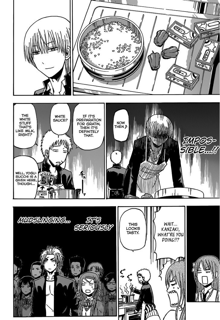 Page 13 of Chapter 183