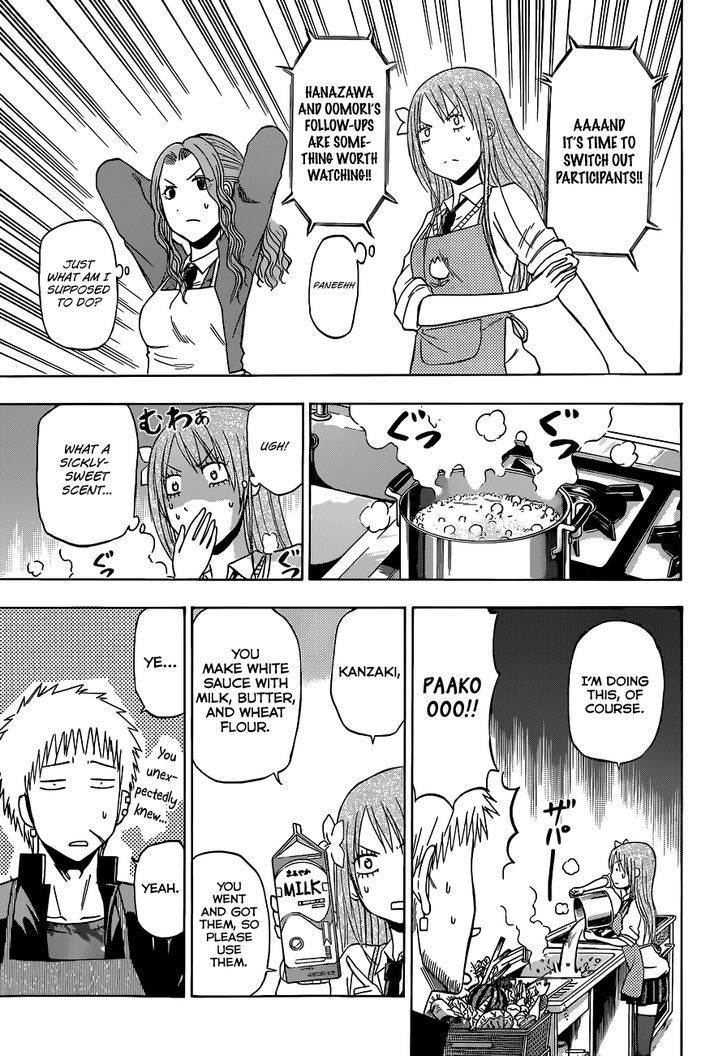 Page 14 of Chapter 183