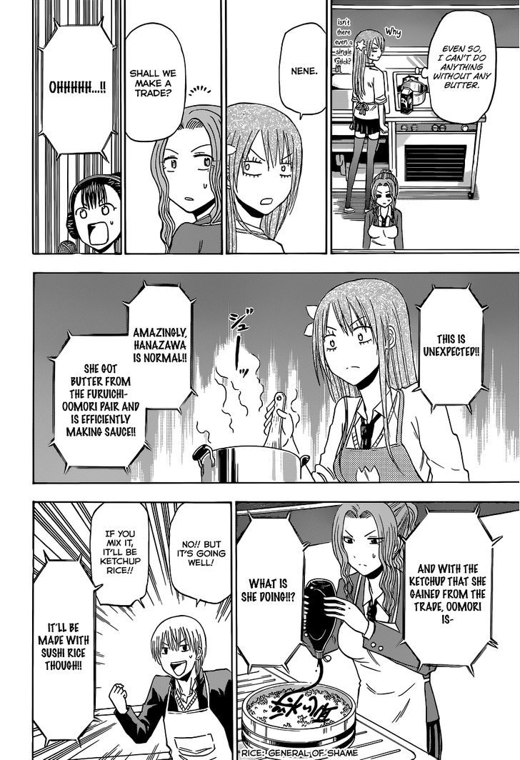 Page 15 of Chapter 183