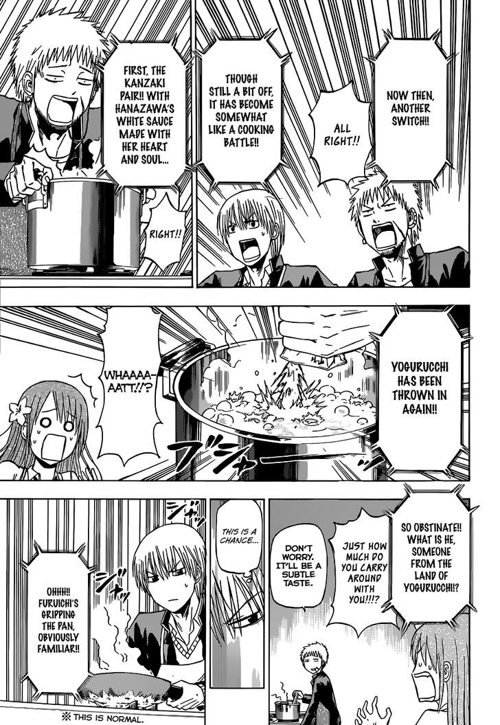 Page 16 of Chapter 183