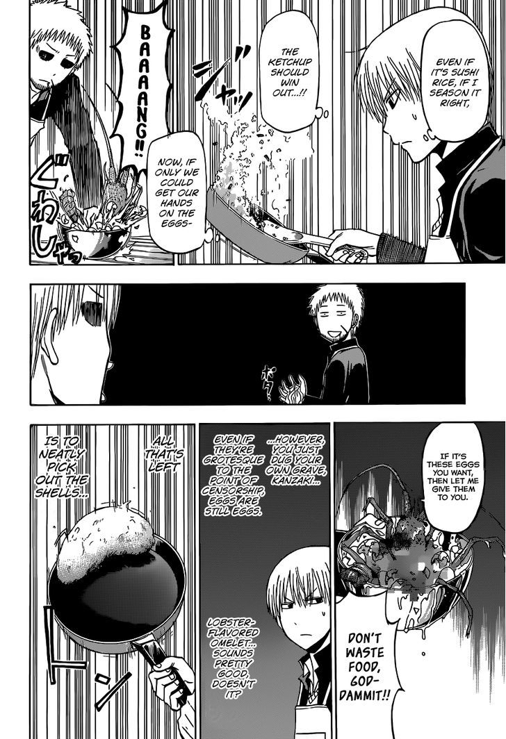 Page 17 of Chapter 183