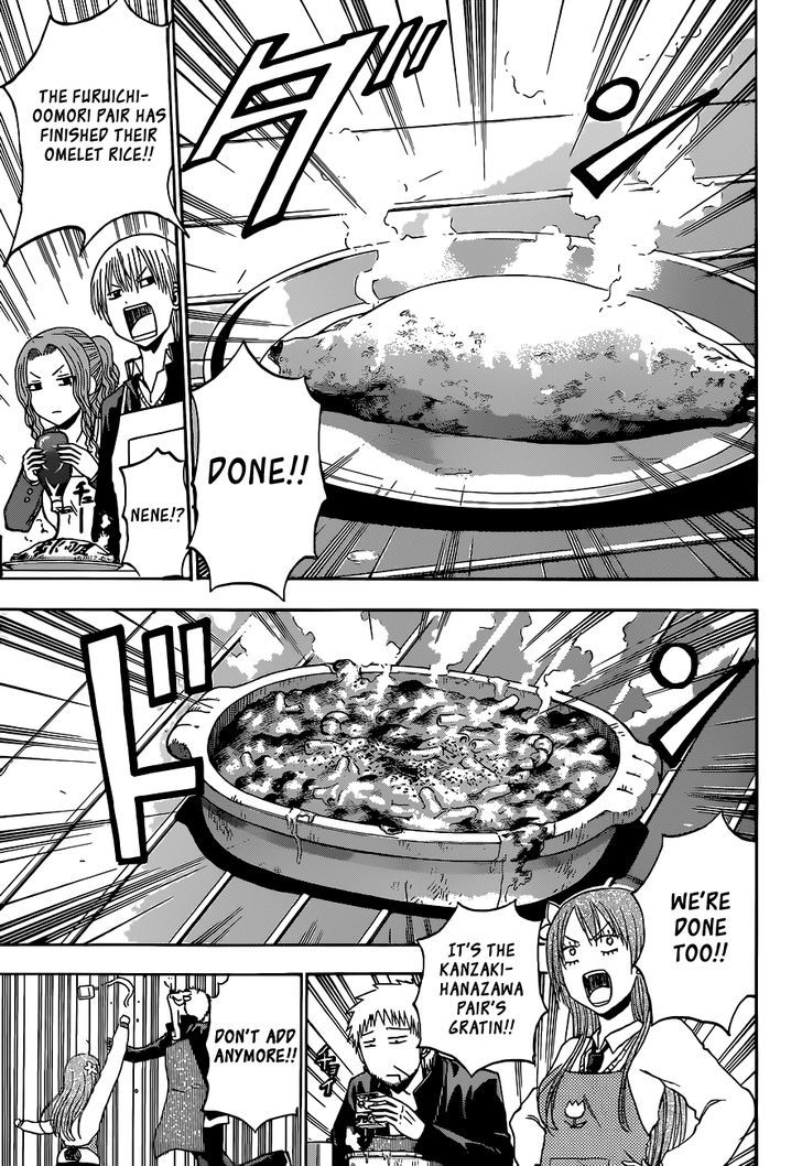 Page 18 of Chapter 183