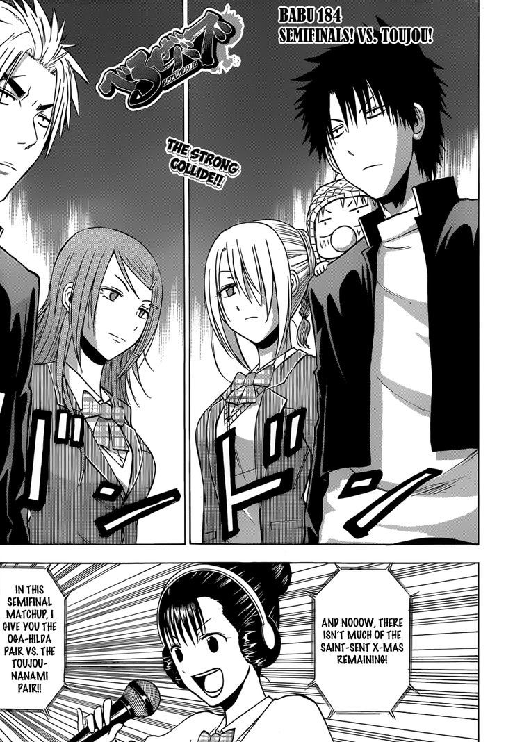 Page 2 of Chapter 184