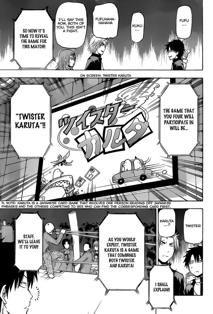 Page 4 of Chapter 184