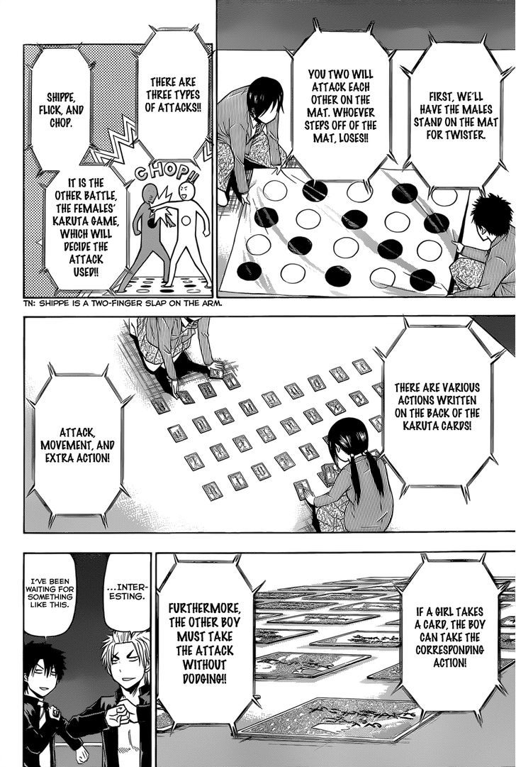 Page 5 of Chapter 184