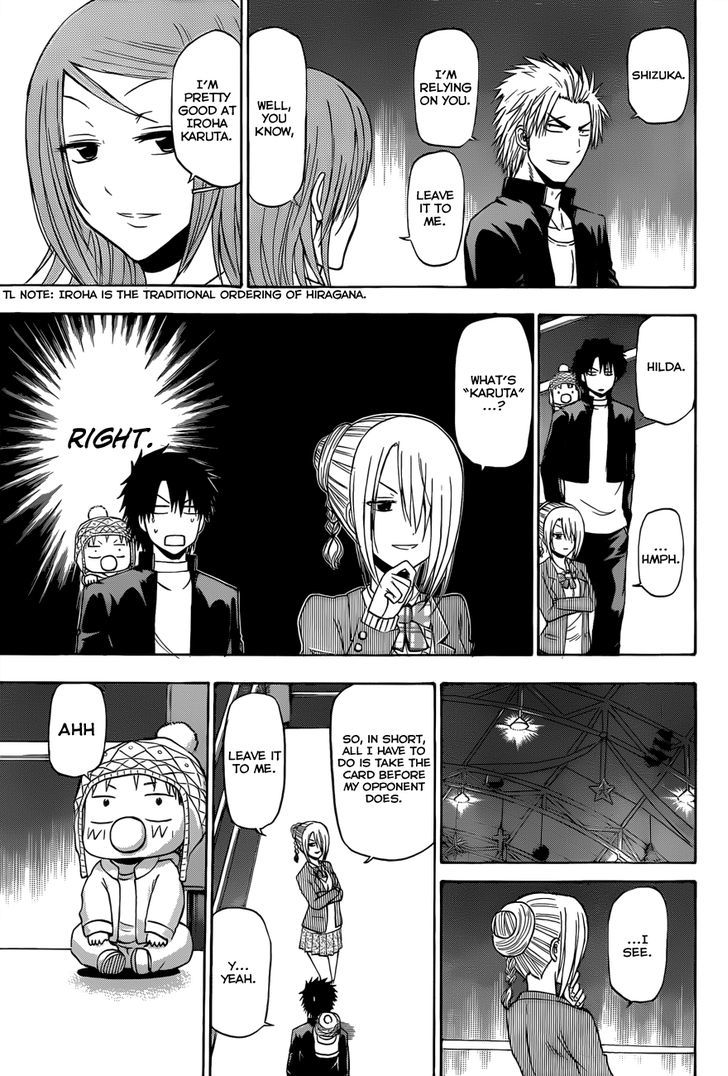 Page 6 of Chapter 184