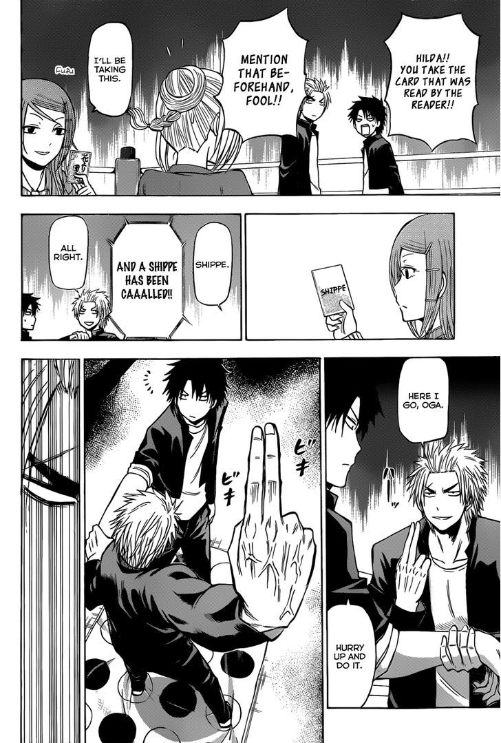 Page 9 of Chapter 184