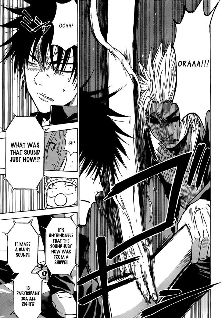 Page 10 of Chapter 184