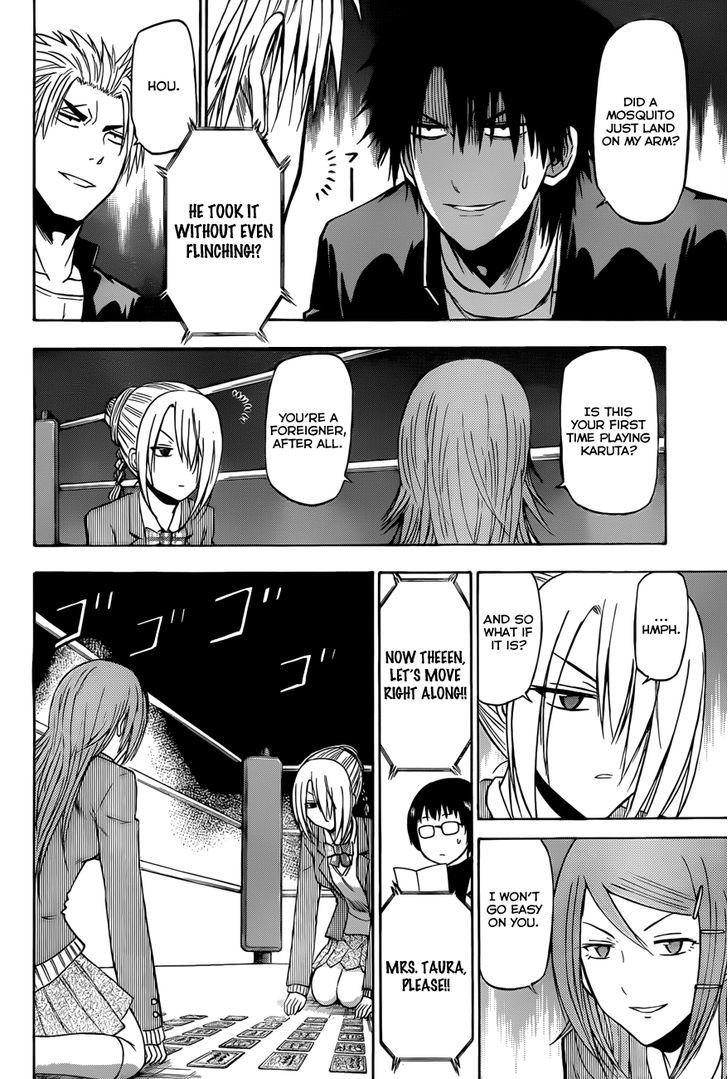 Page 11 of Chapter 184