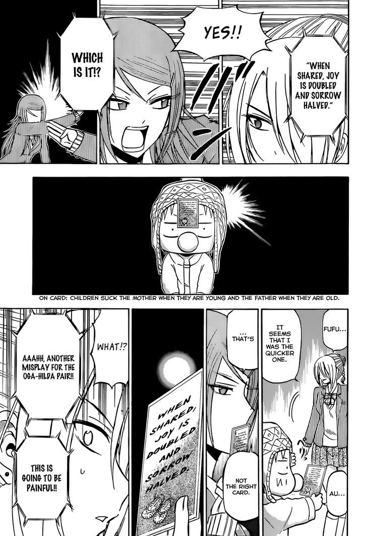 Page 12 of Chapter 184