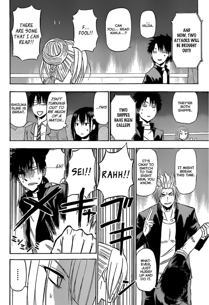 Page 13 of Chapter 184