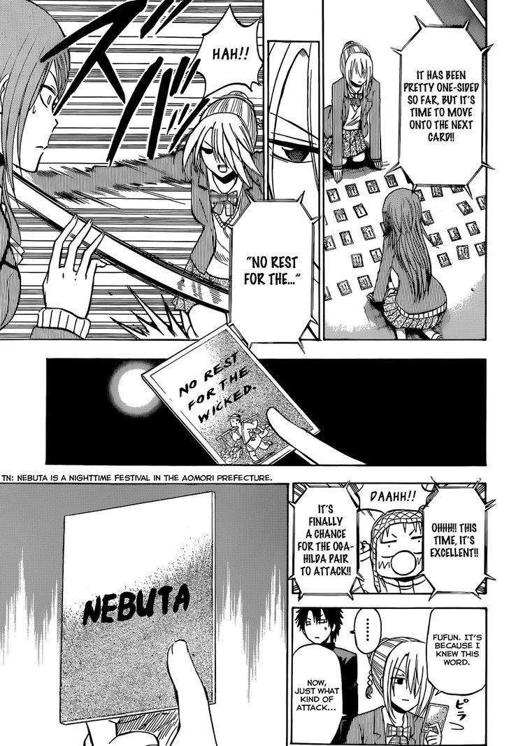 Page 14 of Chapter 184