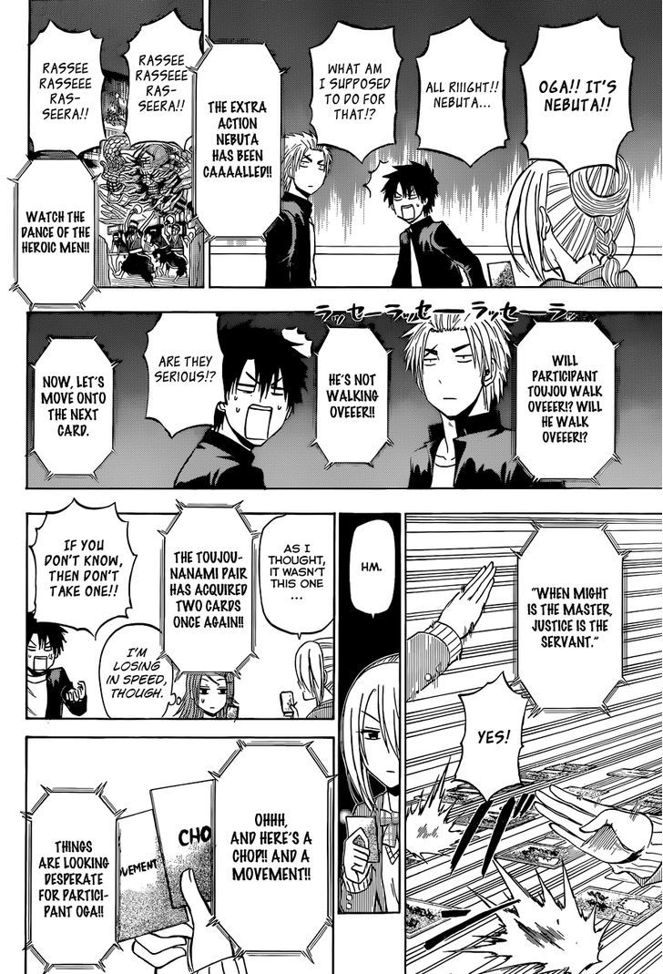 Page 15 of Chapter 184