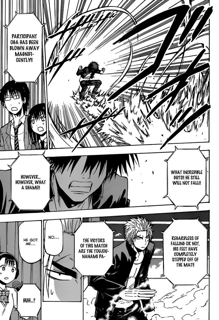 Page 18 of Chapter 184
