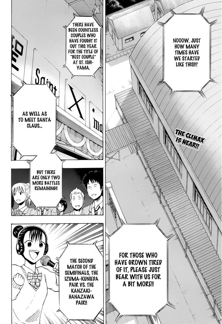 Page 3 of Chapter 185