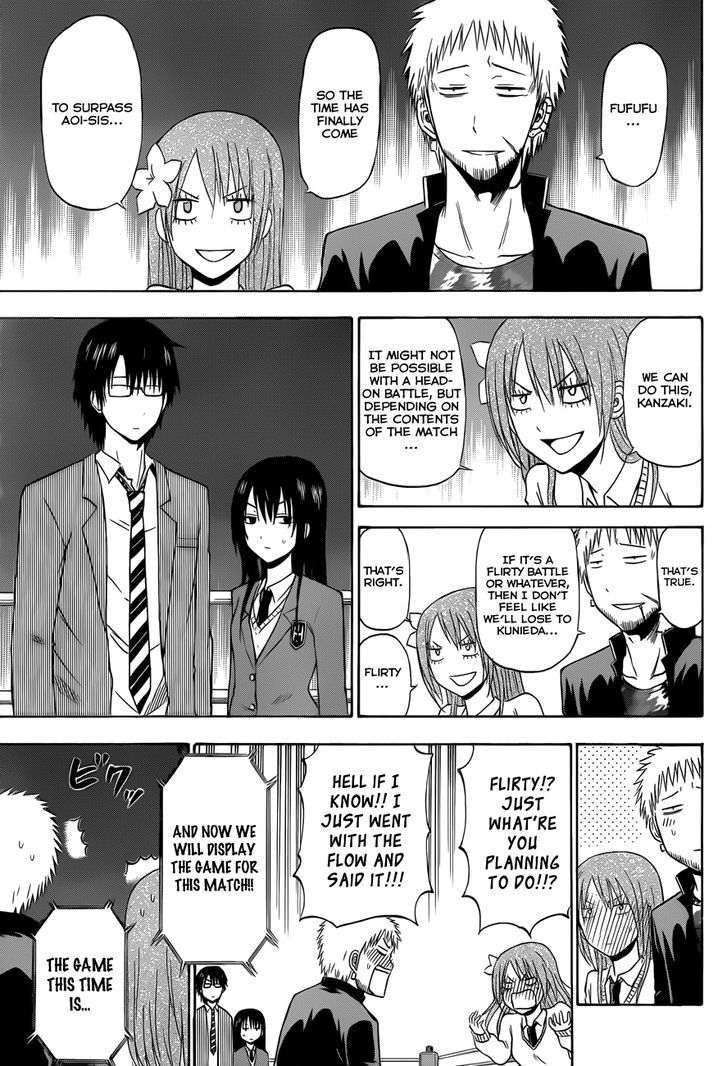 Page 4 of Chapter 185