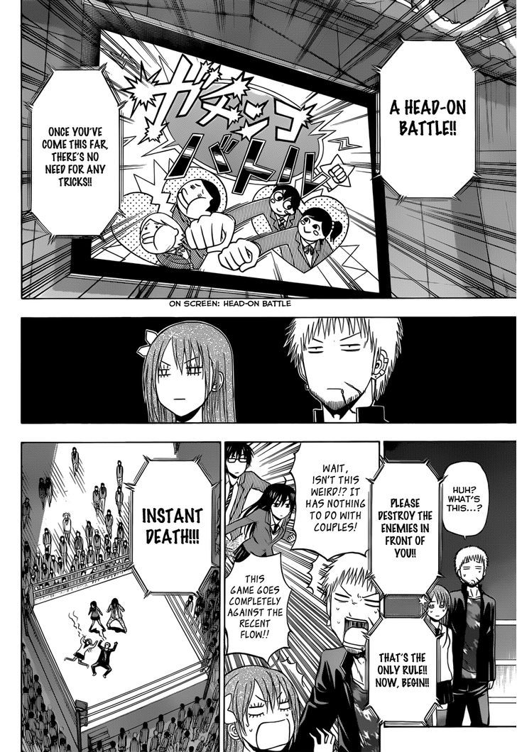Page 5 of Chapter 185