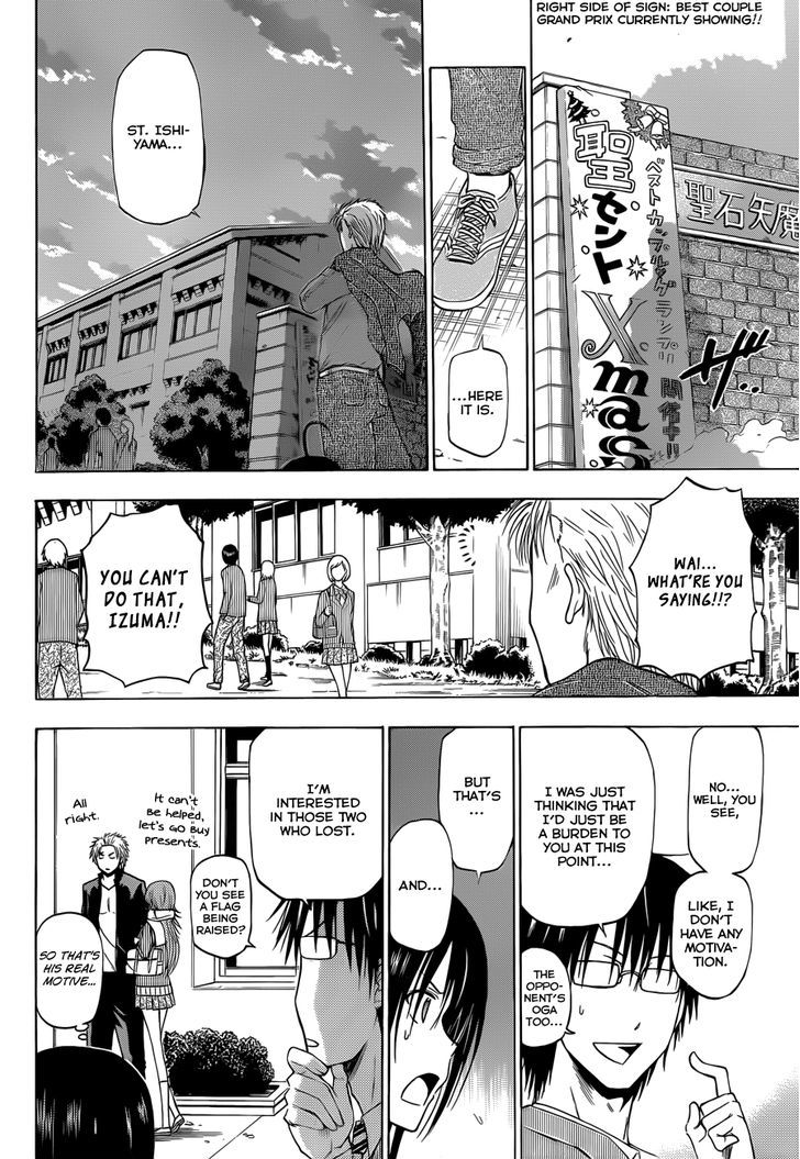 Page 7 of Chapter 185