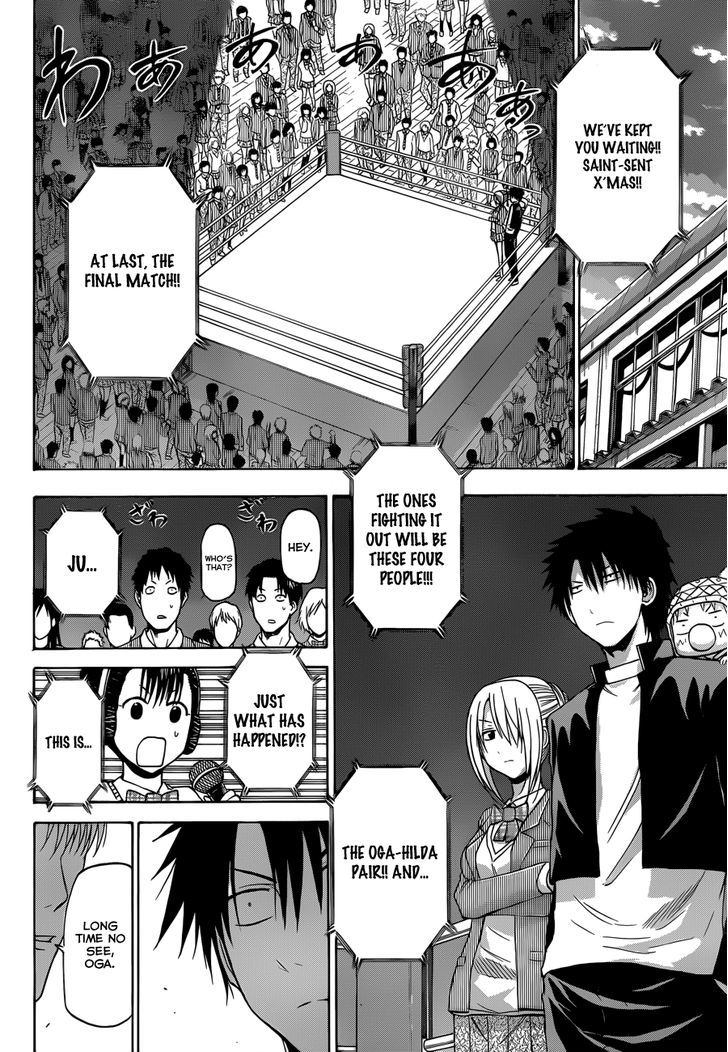 Page 9 of Chapter 185