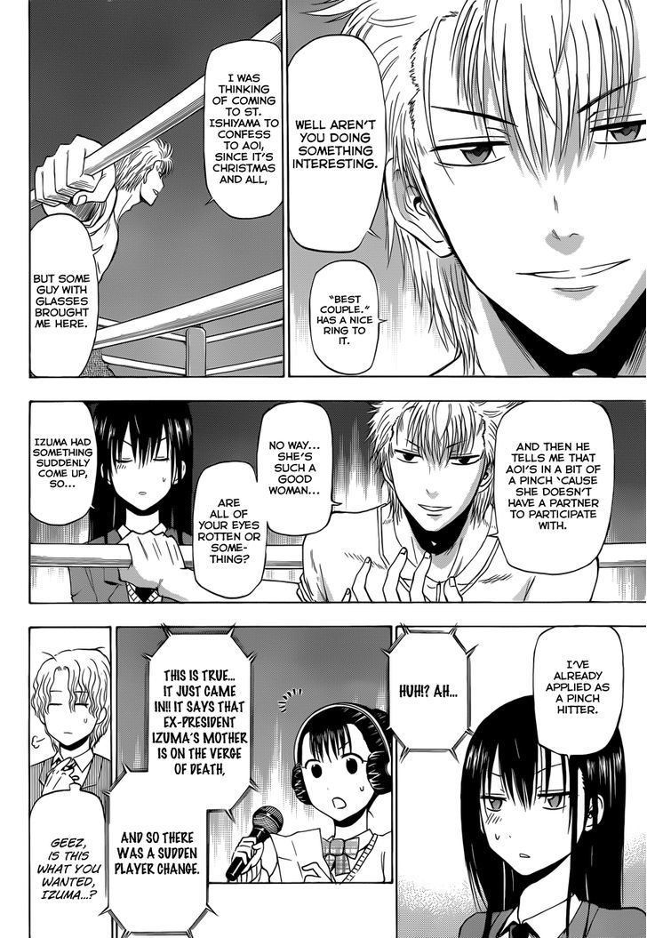 Page 11 of Chapter 185