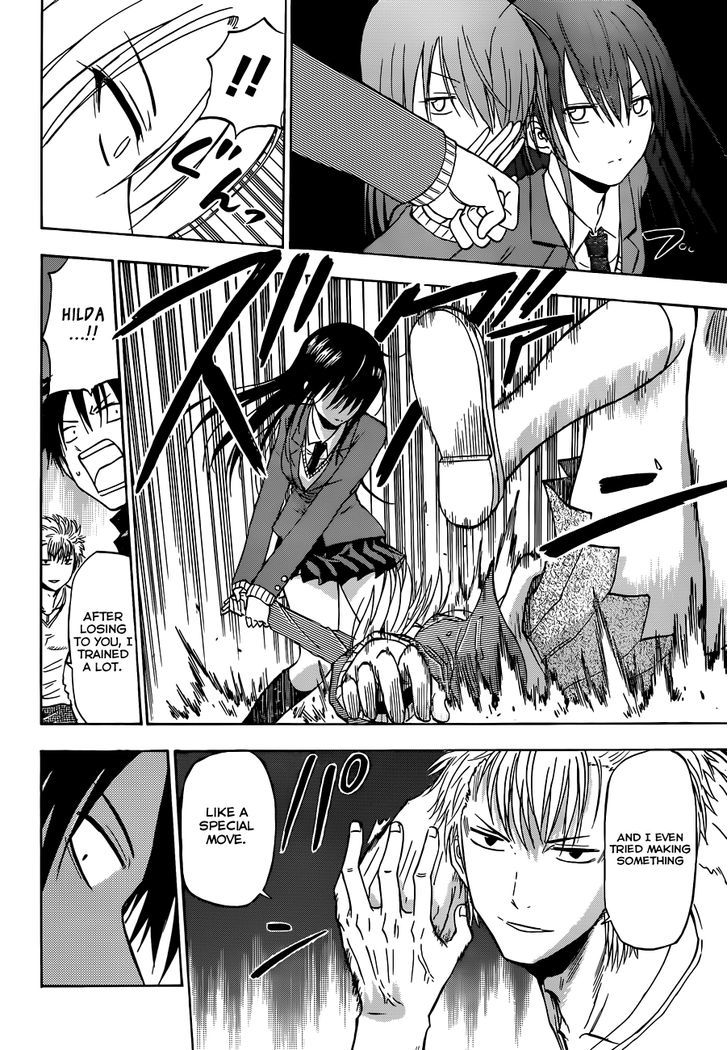 Page 17 of Chapter 185