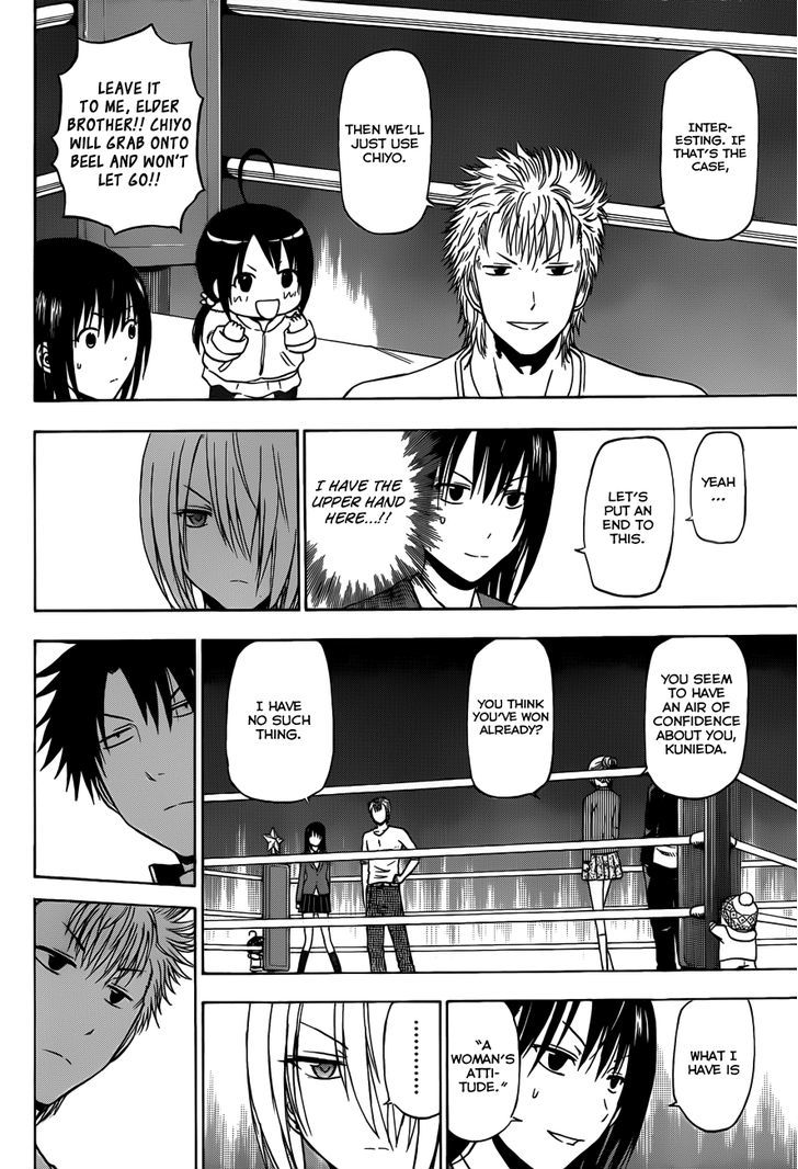 Page 3 of Chapter 186