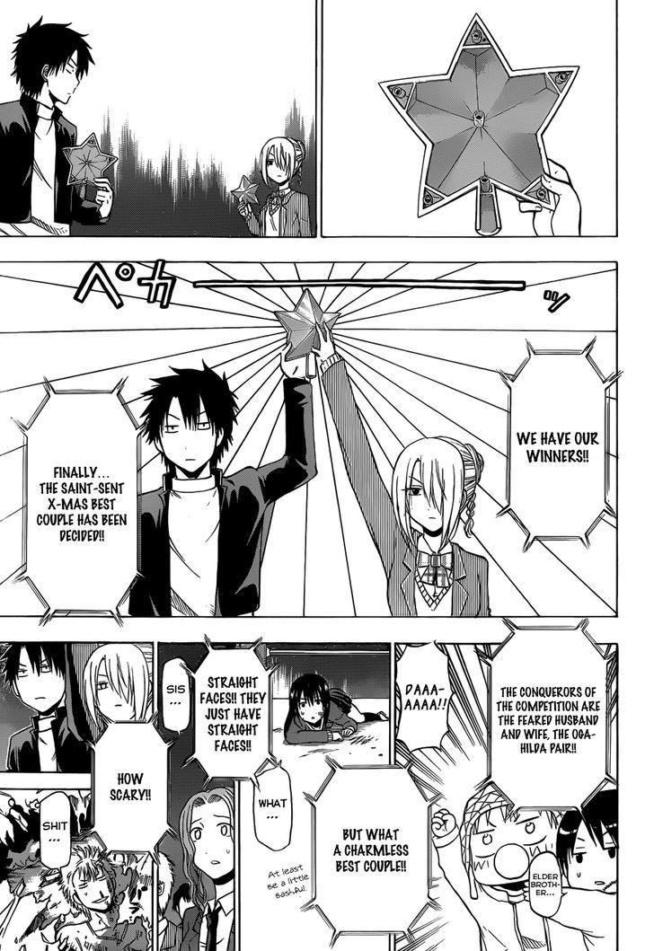 Page 12 of Chapter 186