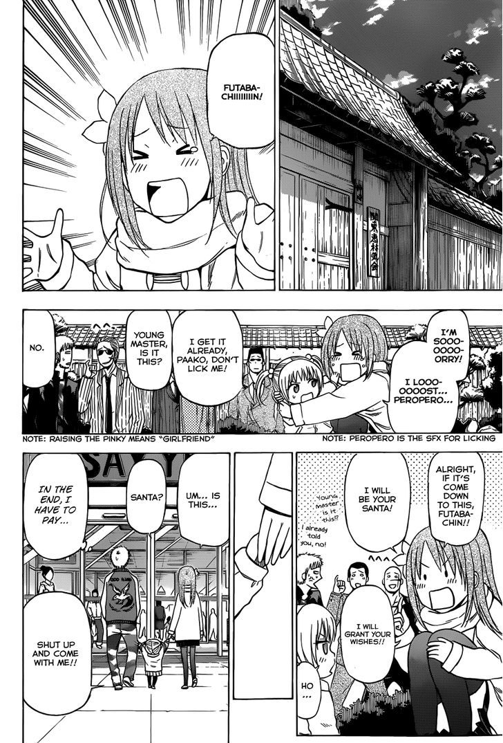 Page 15 of Chapter 186