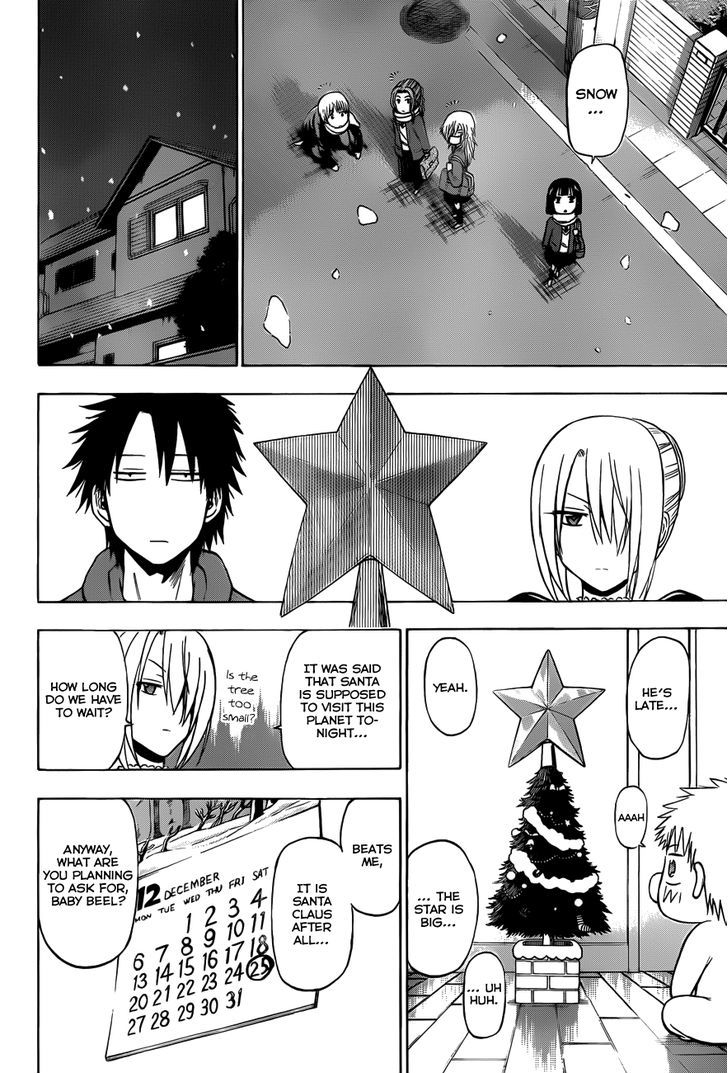 Page 17 of Chapter 186